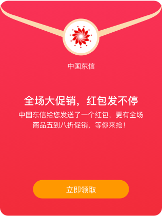 通信技术服务如何支撑企业数字化运营