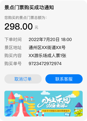 企业通讯平台从部署到运营的完整思路