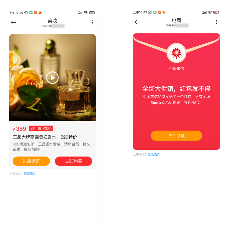 企业号码服务在客户联系中的实际价值