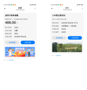 智能客服系统如何与人工坐席协同