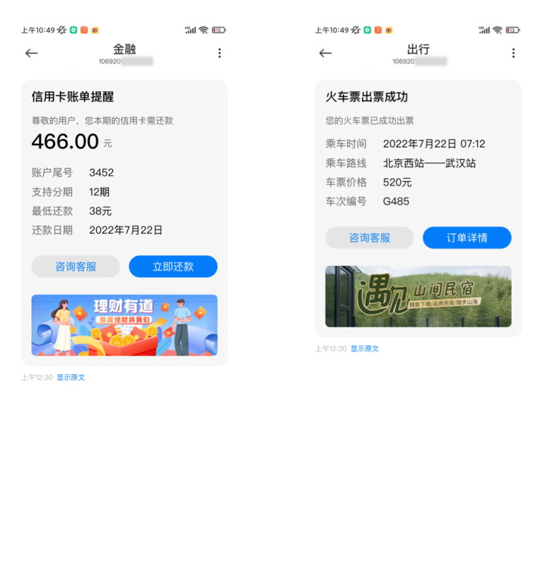 智能客服系统如何与人工坐席协同