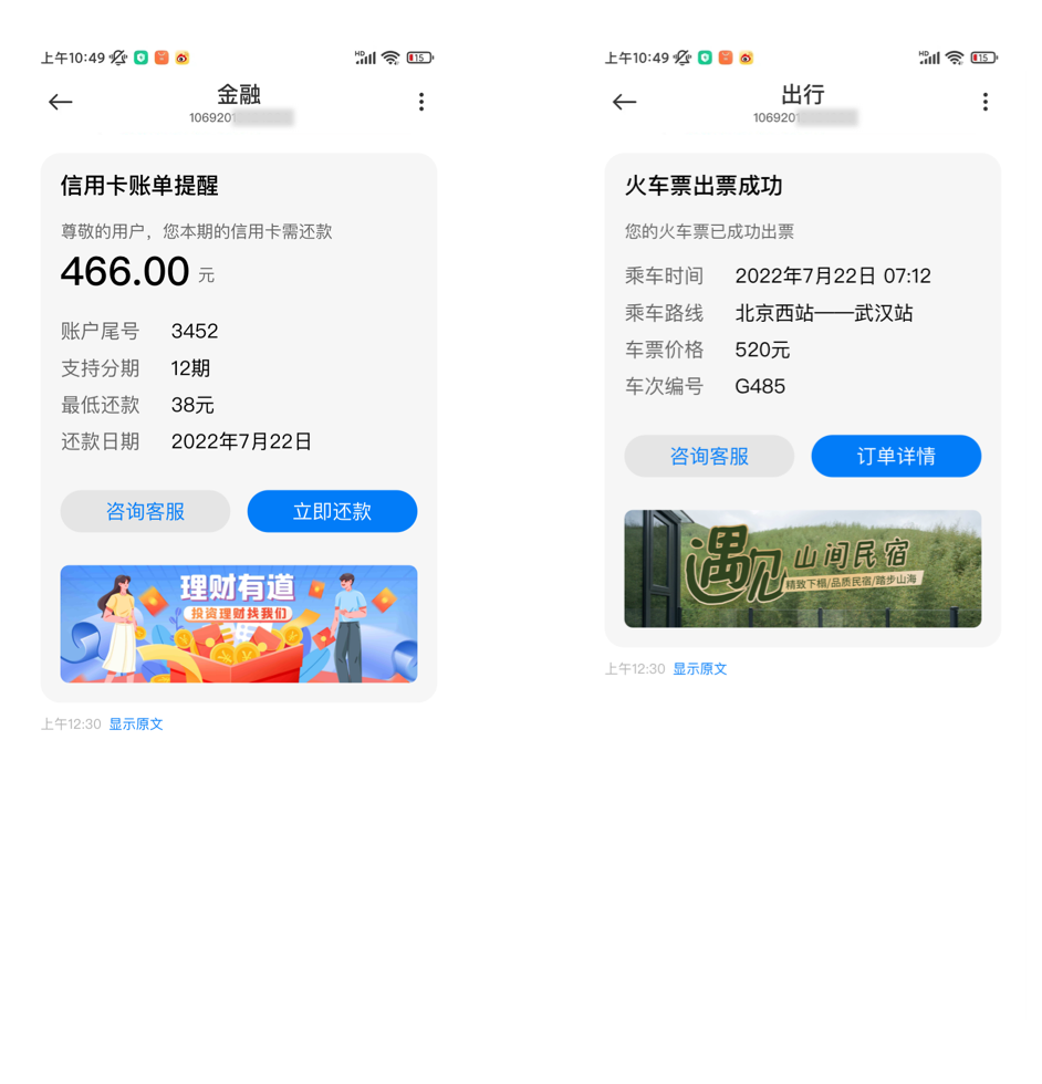 智能客服系统如何与人工坐席协同 智能客服系统 12580