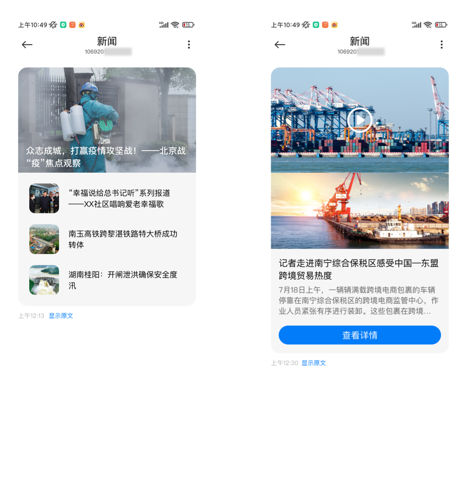 智能客服系统如何与人工坐席协同